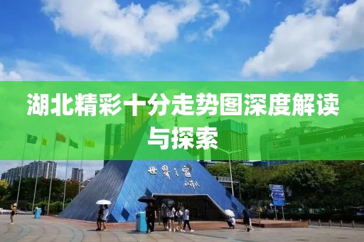 福建体育彩票转让信息最新