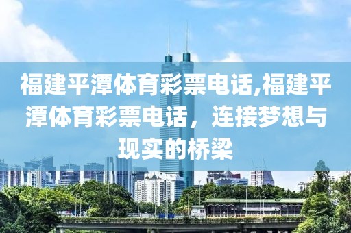 2024年12月9日 第73页